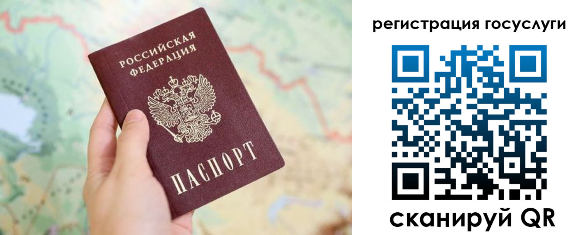 временная регистрация в квартире в Зернограде